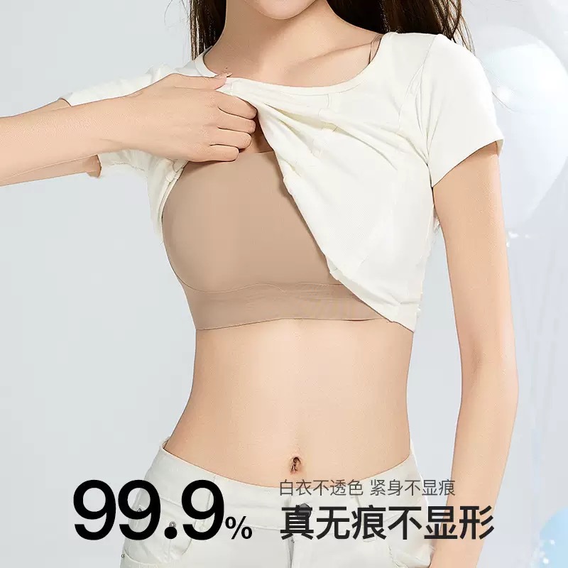 Taza de orejas de conejo, base líquida invisible, ropa interior líquida, pechos grandes para mujer, senos pequeños, senos pequeños, sujetador sin anillo de acero, transpirable, delgado, talla grande