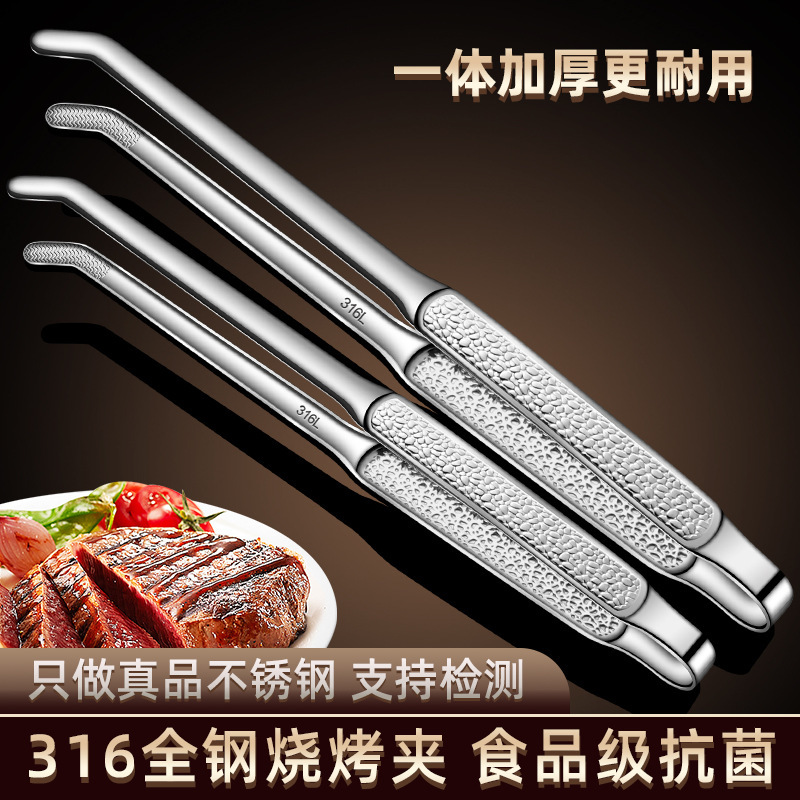 304 Stainless Steel Hammered Barbecue Tongs Thickened Korean Bbq Tongs Food Tongs Anti-Scalding Non-Slip Extended Public Tongs