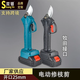 修枝剪;电剪刀;电链锯