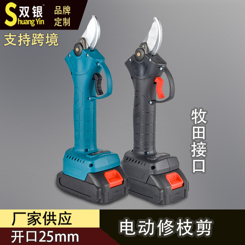 Makita Universal 2.5 Branch Scissors Sharp Electric Scissors Rechargeable Wireless Garden Coarse Branch Pruning Lengthened Rod