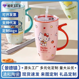 碗;碗碟盘套装;陶瓷杯