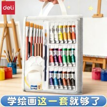 迷你固体水彩颜料套装便携亚克力调色画板美术生写生专用可水洗无