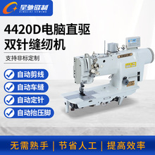 ���Y�ƿp�x�C 4420D��Xֱ��pᘿp�x�C ���b����p�܇�p�x�C