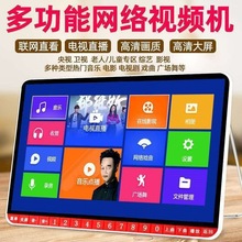 先科看戏机19寸老人高清唱戏机广场舞播放器收音网络电视插垒德株