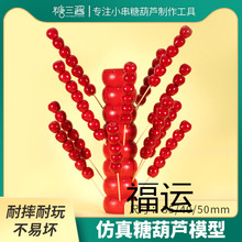 �Ǻ��J����[�Oģ�ͼٵ��ߴ����鼆�zӰ����̨�ɐ��b��Ǻ��J