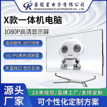 厂家直供电竞游戏2K高刷曲面屏电脑一体机32英寸i7台式一体机电脑