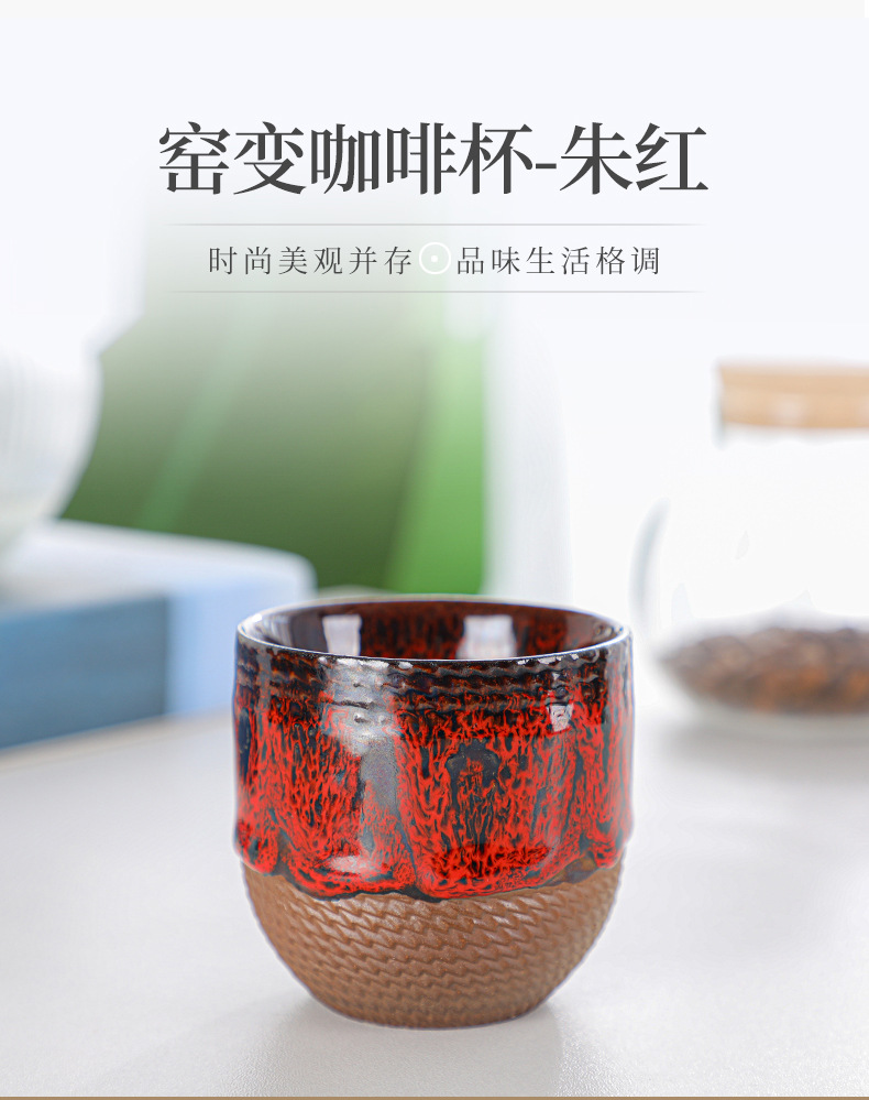 窑变咖啡杯_07.jpg