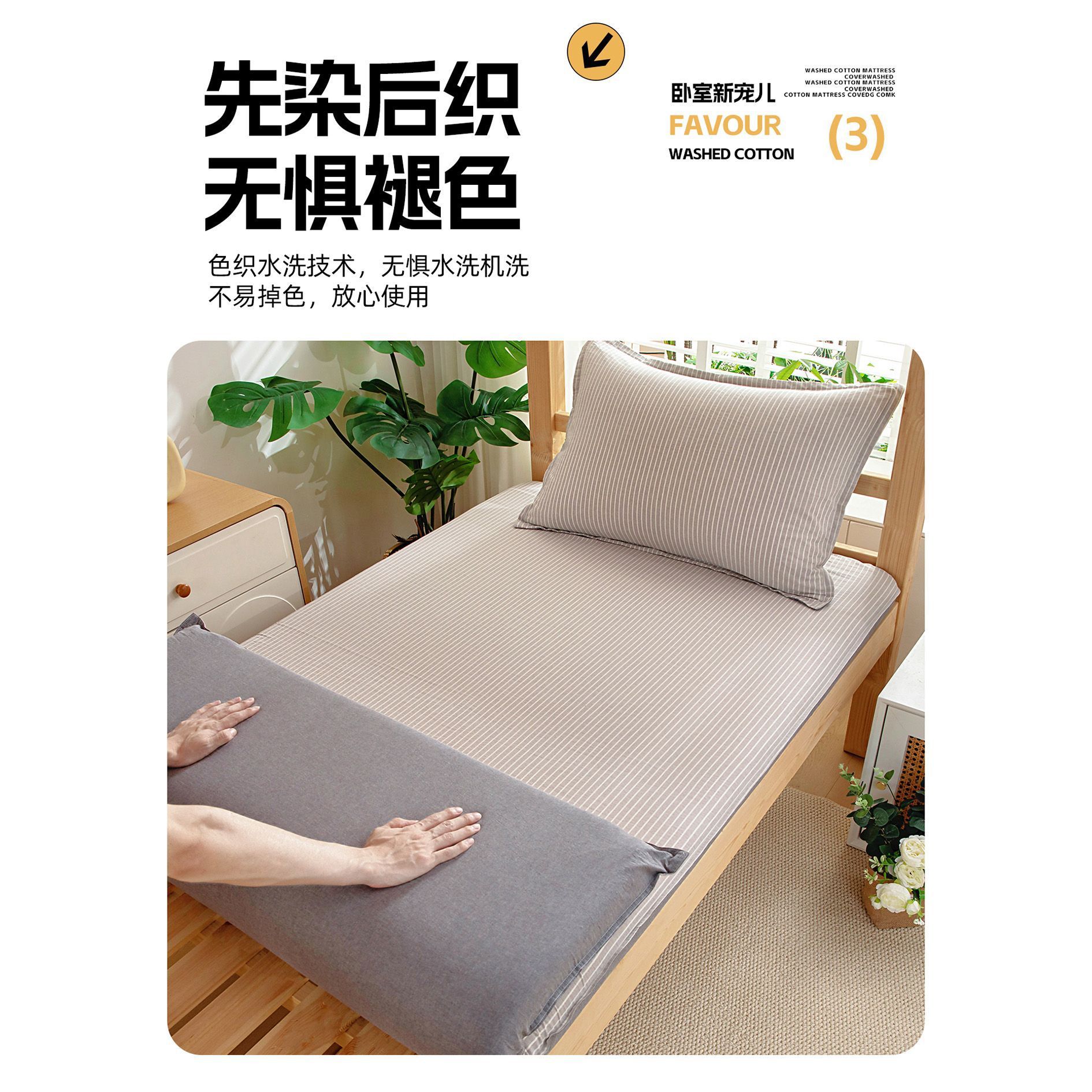 Colchón de algodón, colchón de dormitorio, colchón de colchón