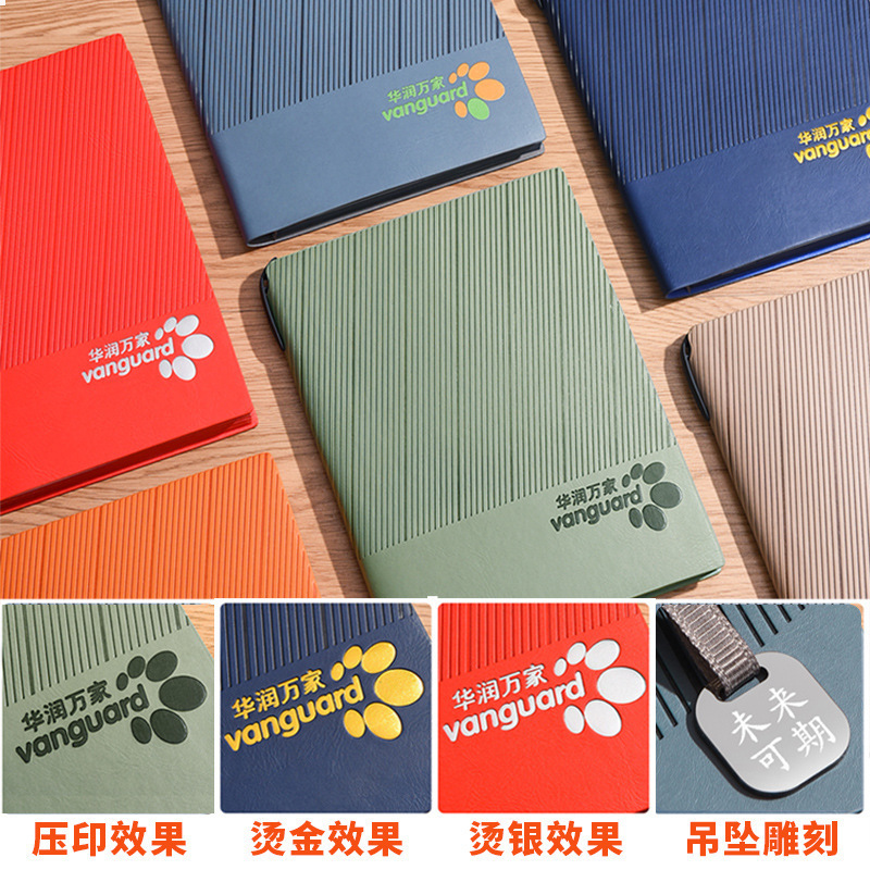 加厚a5笔记本本子定制软皮商务办公记事本高颜值日记本可印logo|undefined