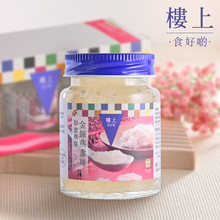 中国香港楼上  即食燕窝(金丝燕盏丝)(70克X3瓶)(集货)包邮