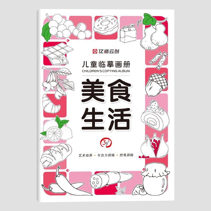 매우 두꺼운 인기 모델, 각 32페이지