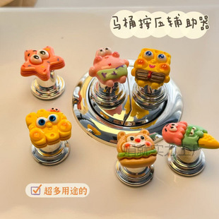 Cute and Creative Toilet Switch Press, Special Flushing Button Sticker for Manicure, Household Goodies