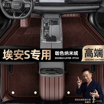 Starry Sky Carpet Car Floor Mats — Ayaqaltılar (Kovriklər) - take-a-photo-of-the-car-model-year-and-leave-a-message-coffee-colored-leather-coffee-colored-nano-fleece-double-layer-model