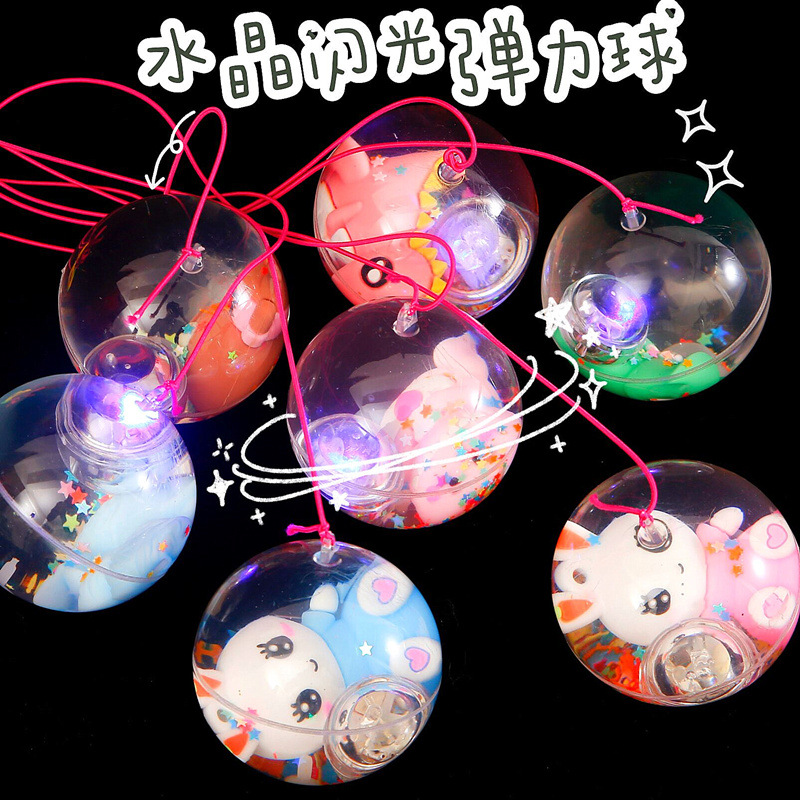 Bouncing ball luminous ball with rope toy puzzle boys and girls luminous crystal ball night market stall push