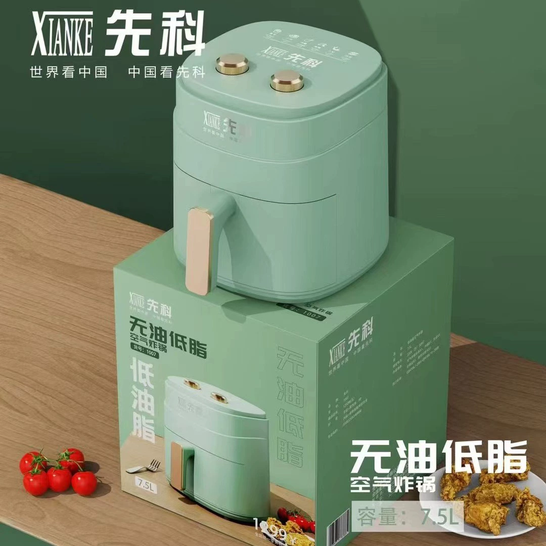 [先科家用7.5升空气炸锅电炸锅大容量智能全自动礼品多功能新款]