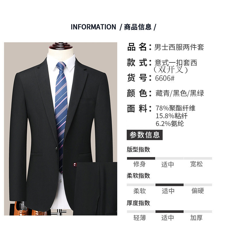 Bộ vest nam công sở dáng thon, áo vest một hàng cúc xẻ tà bên hông, phù hợp đi làm và dự đám cưới — Màu đen, Xanh navy, Đen xanh lục chi tiết 12