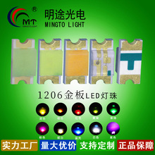 ��Ӧ1206�Ϲ���ƬʽLED���� �����ǵ�ר��LED 3216�ϵ���ɫ�����