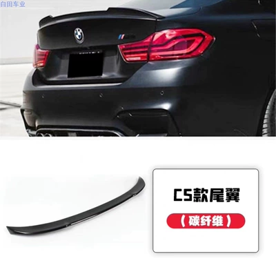 bumper, rear bumper, grille, MP style – Big Surrounded - cs-model-tail-wing-carbon-fiber