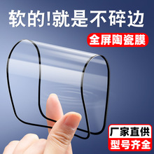 mAmate30QĥɰP50ܛĤnova9seȫsҫ֙Cmate60մĤ