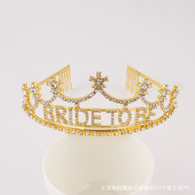 �W��׼����ʹ� BRIDE TO BE �Ͻ�ˮ荻ʹ�ӆ���Ɍ���Y�lʹ�