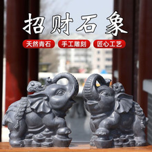 批发石雕一对小号汉白玉石象吸水象中式客厅吉祥如意书桌摆件家用