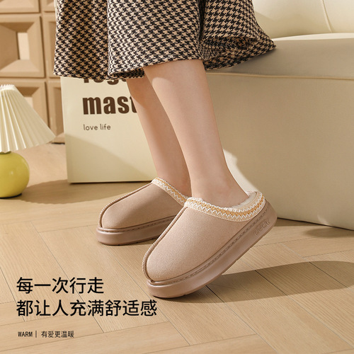 Autumn/Winter Lace Fashion Cotton Slippers for Men and Women, Couples' Style Indoor and Outdoor Warm Cotton Slippers