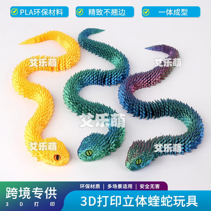 3D Printed Viper Cross-Border Handicraft Ornaments with Movable Joints Viper Egg Model Toys Hot-Selling Manufacturer Figures
