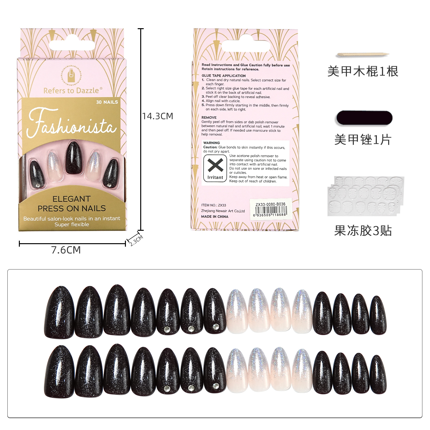 ZX33-B036 (1)