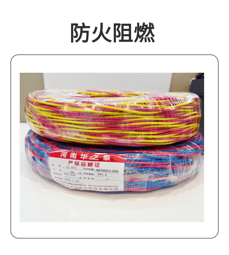 宝贝详情页 RVS_3@凡科快图