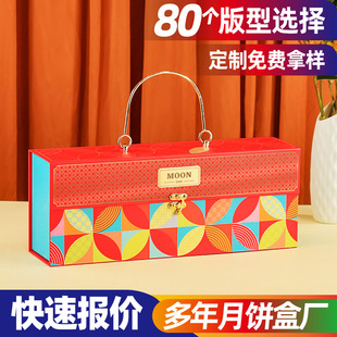 in stock New Zongzi Gift Box 2025 Dragon Boat Festival Gift Box Advanced Sense Creative Packaging Box Empty Box Customization