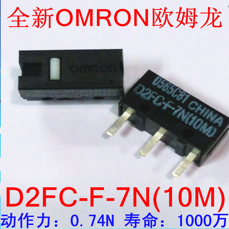Mouse Micro Switch omroN D2FC-f-7N (10m) Logitech Microsoft Special ButtoN