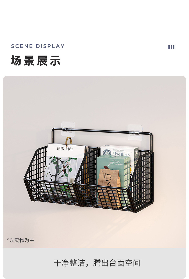 复制_免打孔墙上置物架学生宿舍收纳神器壁挂式墙.jpg