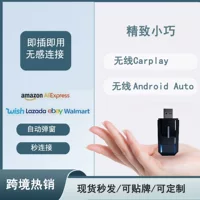 Трансграничная беспроводная коробка Carplay для Apple Carplay и Android Aoto проводной в беспроводной AI B