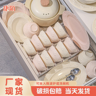 Kangmo factory direct underglaze color relief rose ceramic tableware suit three-dimensional relief household bowl combination