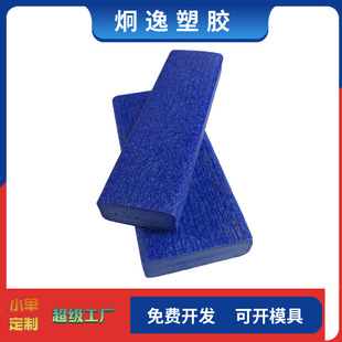 Customized Processing Abs Extruded Plastic Profiles Extruded Special-Shaped Profiles Source Manufacturers Support Non-Standard Custom Processing