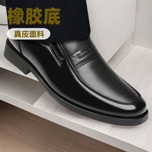 休闲皮鞋男士夏季真皮商务正装软皮软底透气薄款黑中年爸爸男鞋子