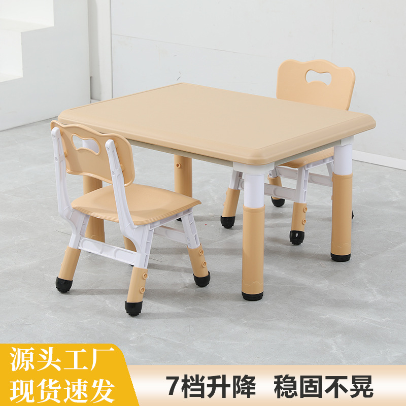 Children's Table and Chair Set Kindergarten Table and Chair Liftable Plastic Home Eating and Learning Table Baby Writing Table Desk