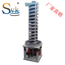 供应可以加水冷的垂直振动给料机 垂直振动提升机（图）