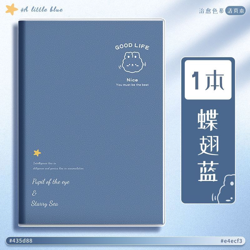 A5-나비 날개 블루