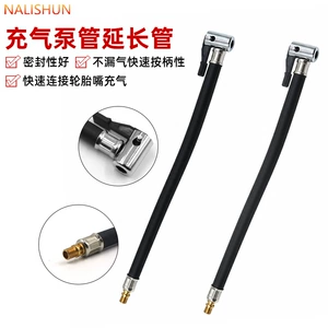 Car air pump hose, car air pump inflating tube, rubber hose, extension hose accessories