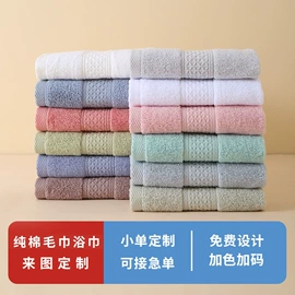 干发巾干发帽;毛巾;浴巾、沙滩巾