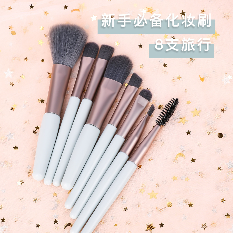 麥歐麗8支旅行化妝刷 四色便攜軟毛彩妝刷套裝跨境美妝工具化妝刷