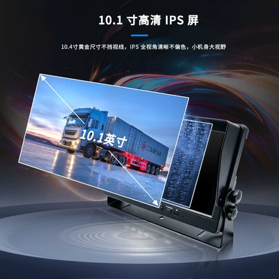 Car display screen 10.1 inch car