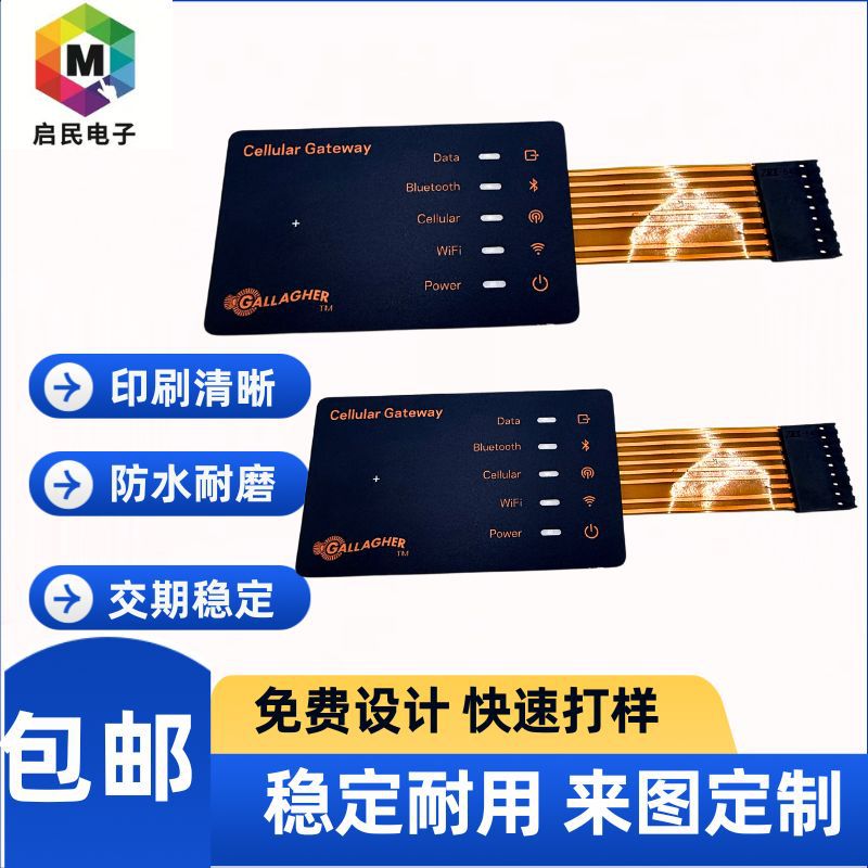 멤브레인 스위치 충전기 카드 리더기 아크릴 패널 전자 제어 스크린 인쇄 PC 멤브레인 스위치 제어판