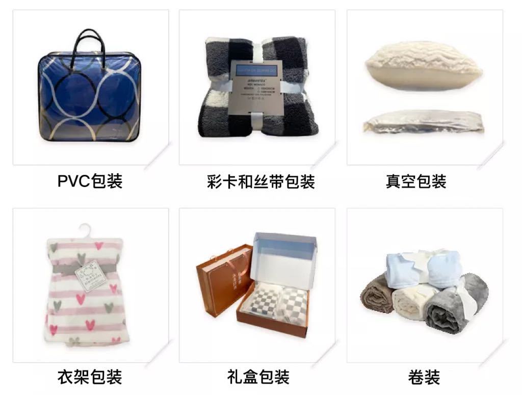 包装示例