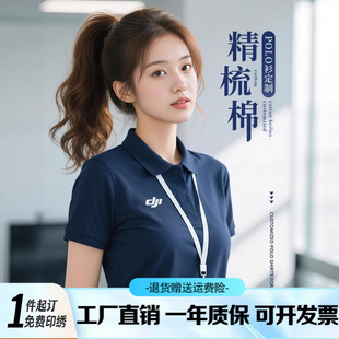 �󽮸߶�Polo������ӡlogo������I������������4S�깤�bt������