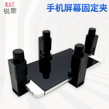 �֙C������ƽ����Ļ�����N�z�̶����֙CҺ���S�޹̶��A��Ļ�̶��A