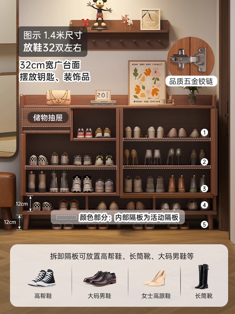 ♔ Solid Wood Shoe Cabinet for Home Entrance, Indoor New Chinese-Style Entryway Cabinet, Integrated Storage Cabinet, Wall-Mounted Shoe Rack