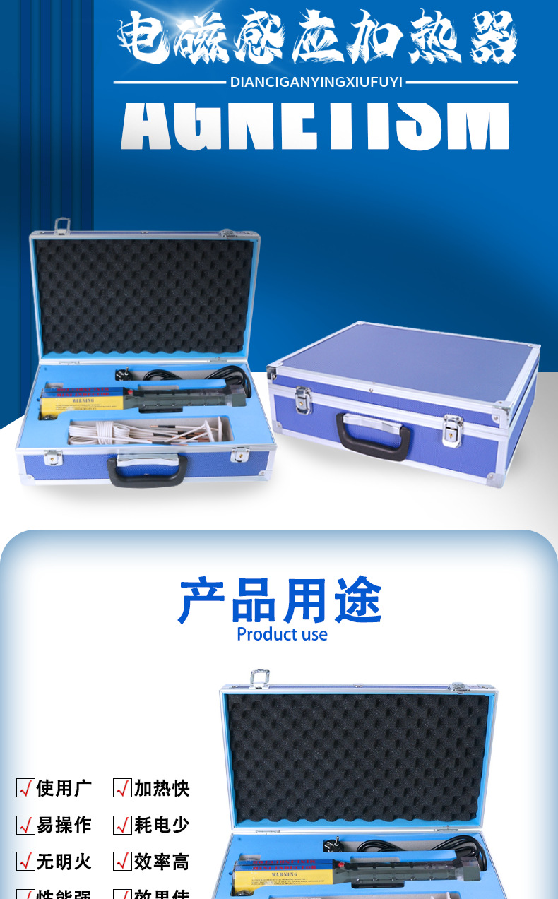 KIA-1KW系列手持式迷你型感应加热器1_02