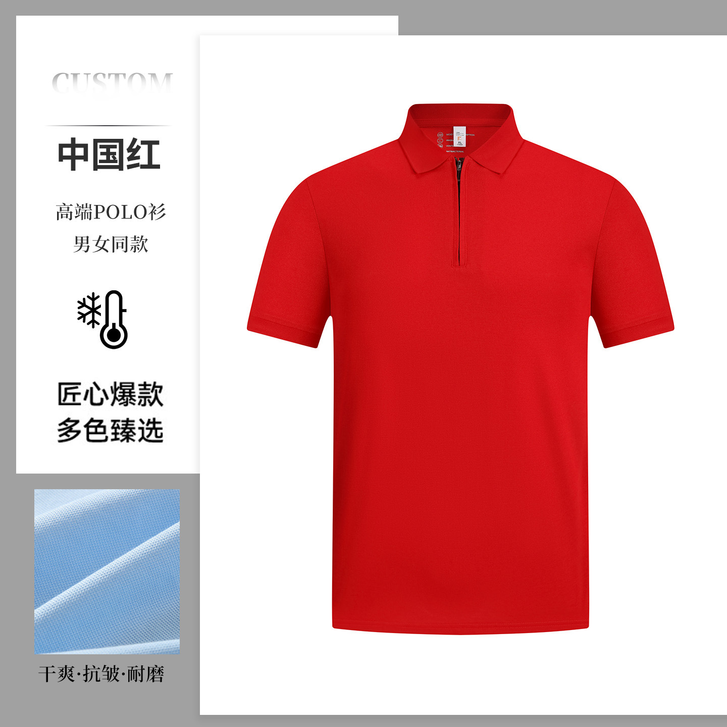 Camisas de hielo con semia cremallera polo personalizadas imprimidas logotipo de la empresa de manga corta 4s tienda de ventas de equipo de trabajo ropa de alta gama
